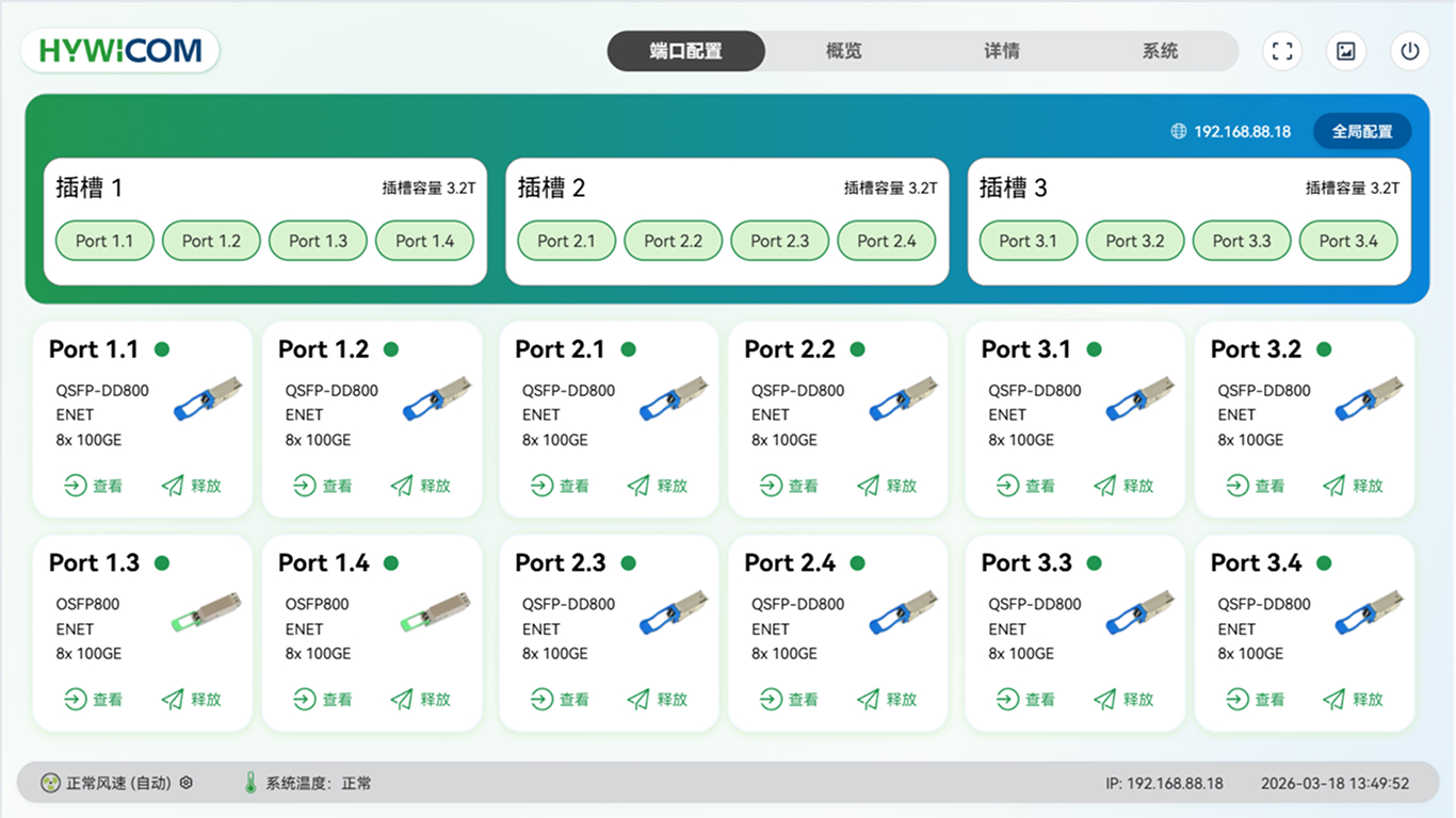 01User-friendly GUI.jpg