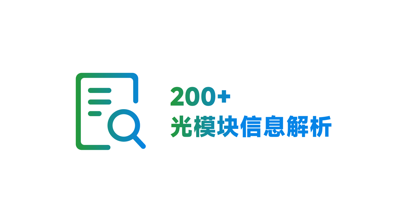 CMIS Analysis & Testing Platform-02.jpg