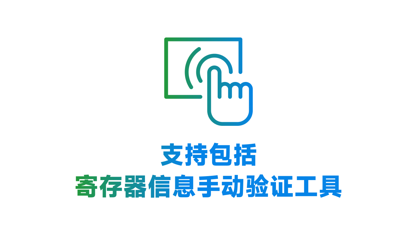 CMIS Analysis & Testing Platform-03.jpg