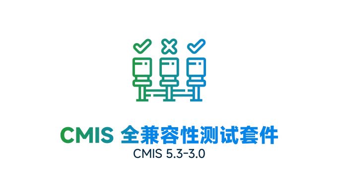 CMIS.png