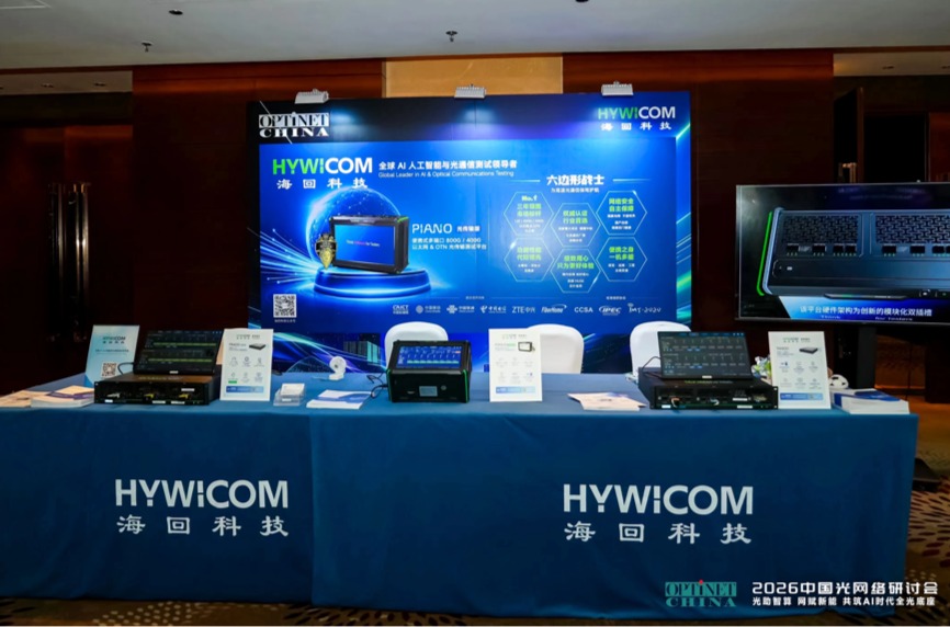 HYWICOM.1.6T