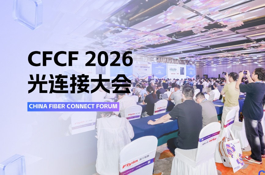 CFCF2026